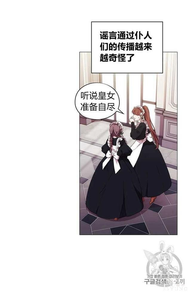 漫画：韩漫-恶女也要谈恋爱13-19.jpg