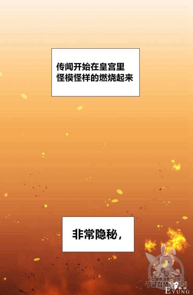 漫画：韩漫-恶女也要谈恋爱13-25.jpg