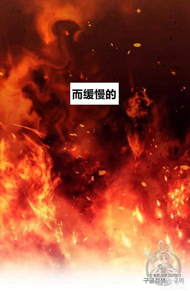 漫画：韩漫-恶女也要谈恋爱13-26.jpg