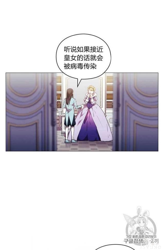 漫画：韩漫-恶女也要谈恋爱13-22.jpg