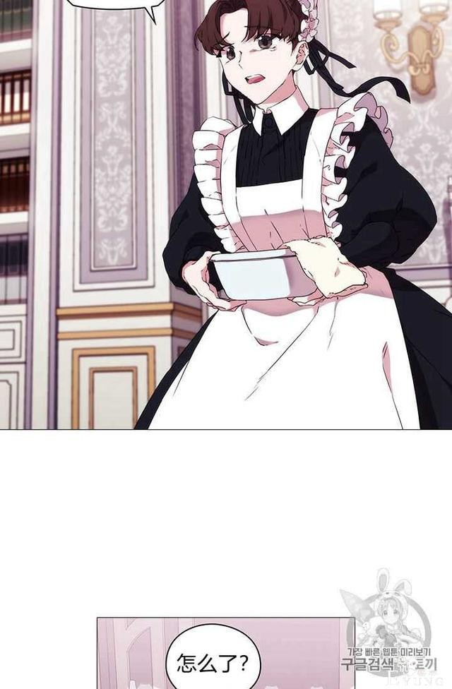 漫画：韩漫-恶女也要谈恋爱13-33.jpg
