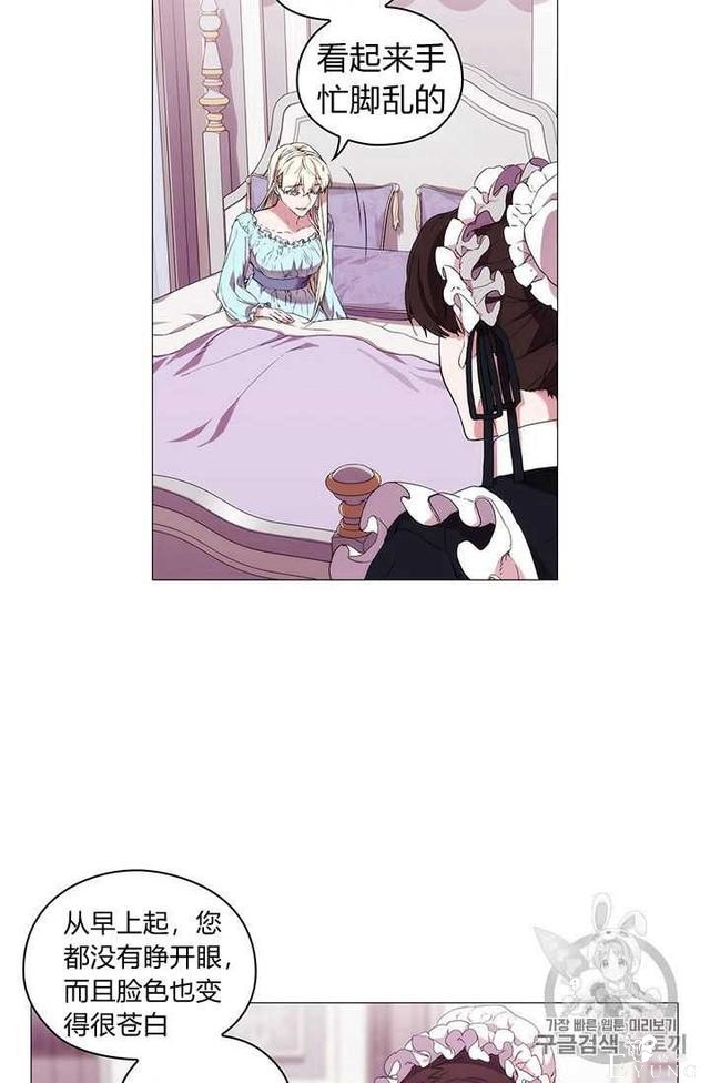 漫画：韩漫-恶女也要谈恋爱13-34.jpg