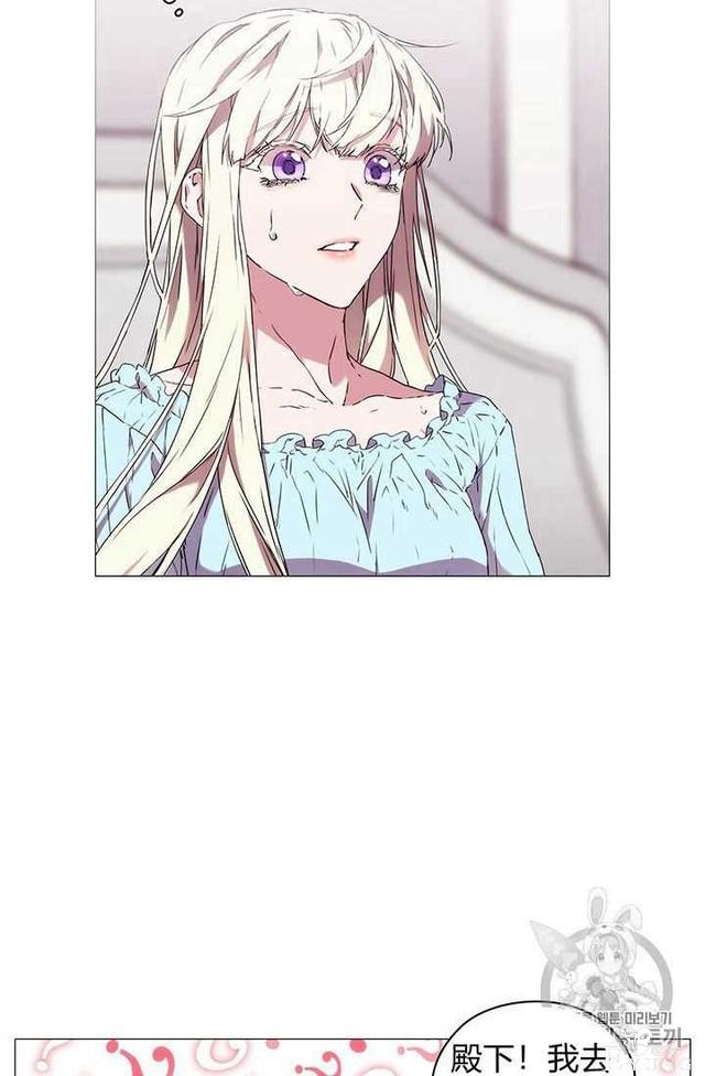 漫画：韩漫-恶女也要谈恋爱13-36.jpg