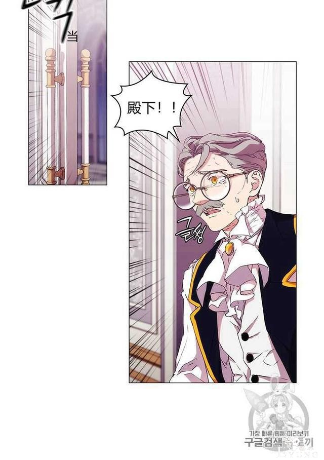 漫画：韩漫-恶女也要谈恋爱13-38.jpg