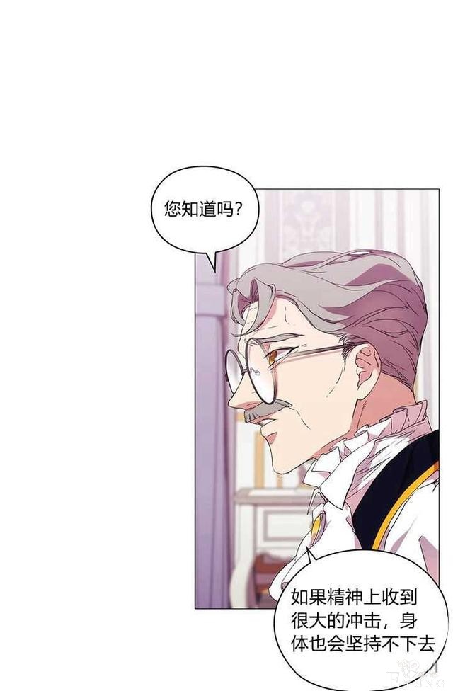 漫画：韩漫-恶女也要谈恋爱13-45.jpg
