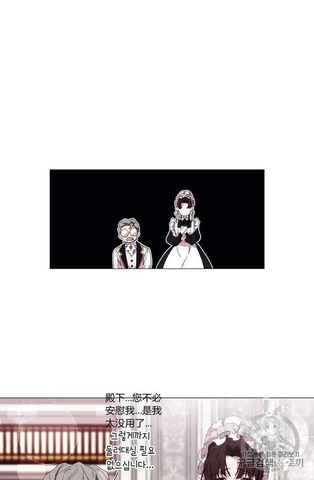 漫画：韩漫-恶女也要谈恋爱13-50.jpg