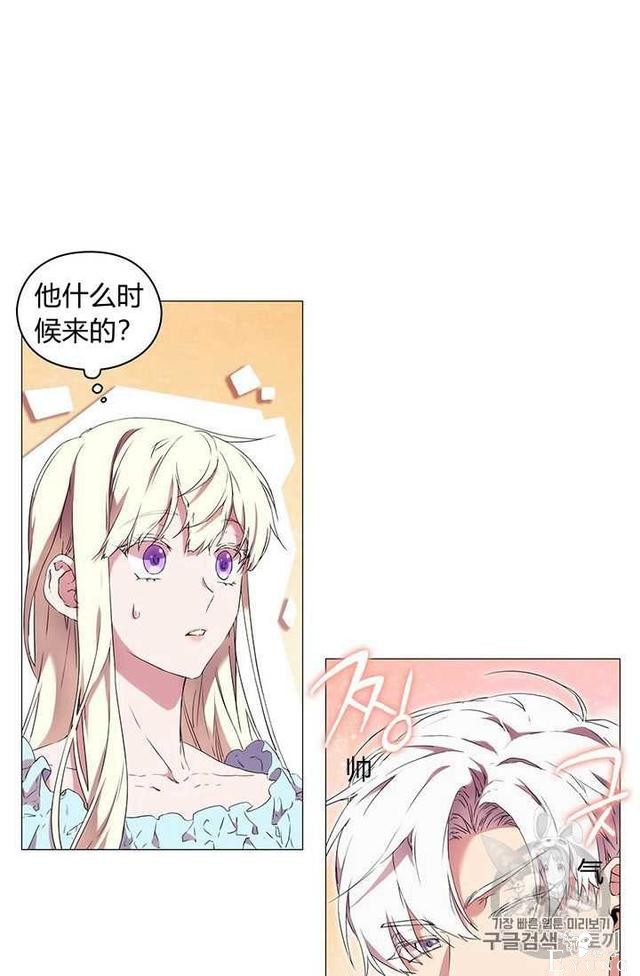 漫画：韩漫-恶女也要谈恋爱13-53.jpg
