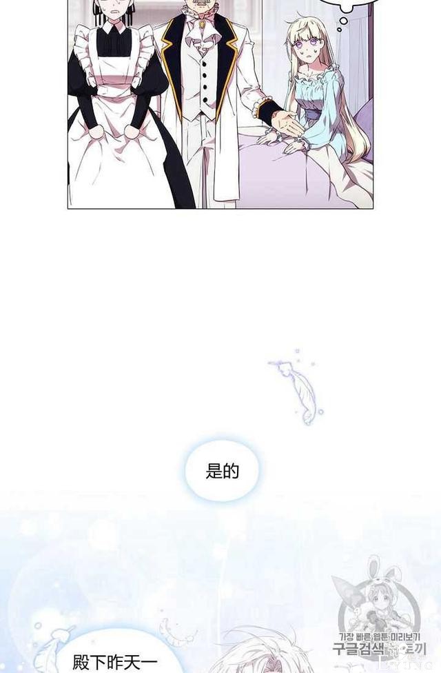 漫画：韩漫-恶女也要谈恋爱13-55.jpg