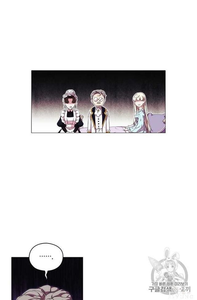 漫画：韩漫-恶女也要谈恋爱13-57.jpg