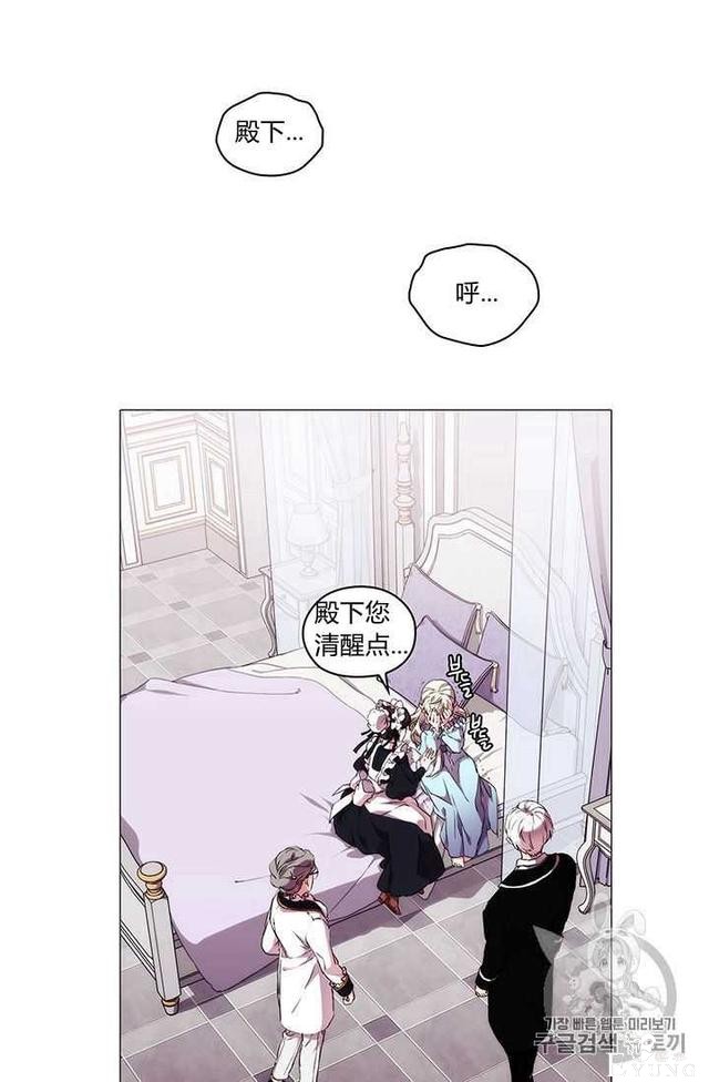 漫画：韩漫-恶女也要谈恋爱13-60.jpg