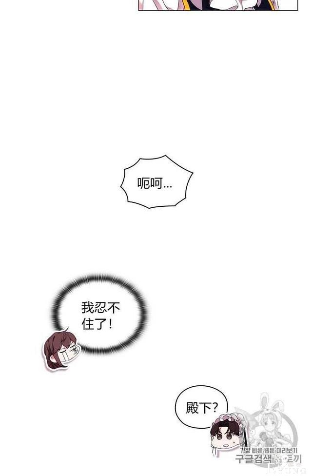 漫画：韩漫-恶女也要谈恋爱13-63.jpg
