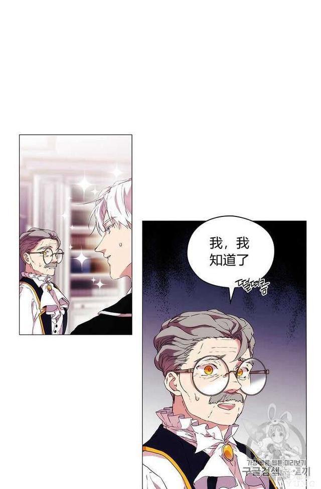 漫画：韩漫-恶女也要谈恋爱13-62.jpg