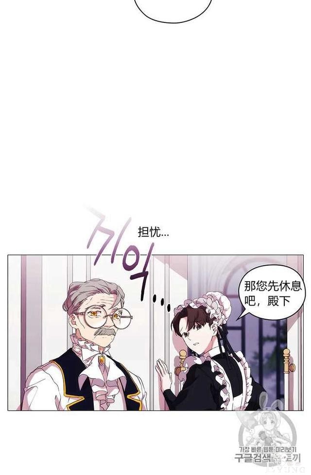 漫画：韩漫-恶女也要谈恋爱13-66.jpg
