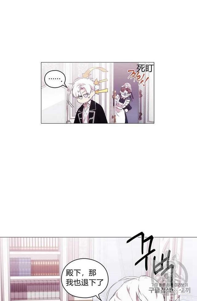 漫画：韩漫-恶女也要谈恋爱13-67.jpg