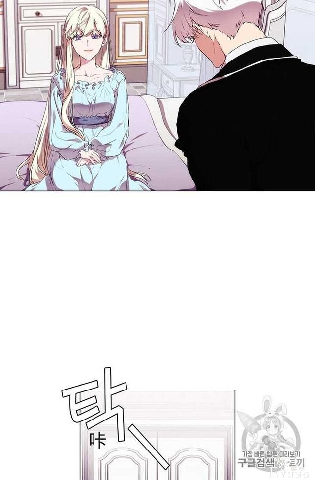漫画：韩漫-恶女也要谈恋爱13-68.jpg