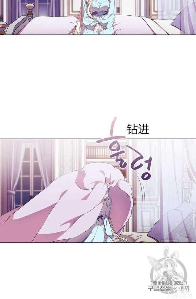 漫画：韩漫-恶女也要谈恋爱13-70.jpg
