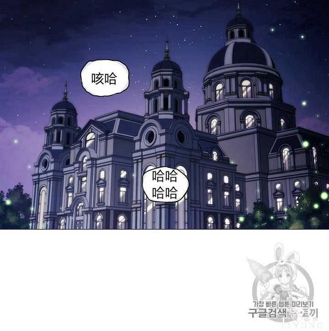 漫画：韩漫-恶女也要谈恋爱13-73.jpg