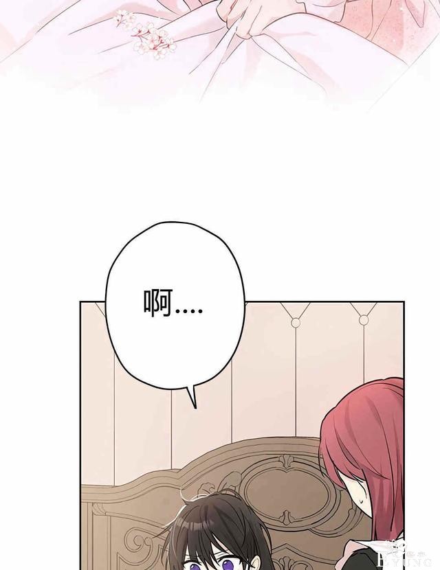 漫画：韩漫-其实我是真的6-2.jpg