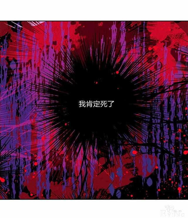 漫画：韩漫-其实我是真的6-9.jpg