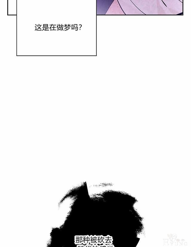 漫画：韩漫-其实我是真的6-5.jpg