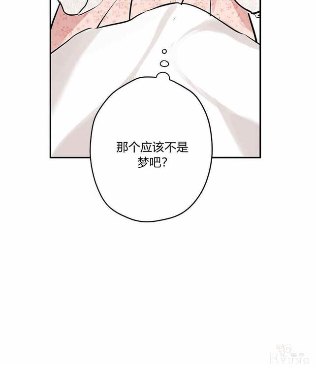 漫画：韩漫-其实我是真的6-8.jpg