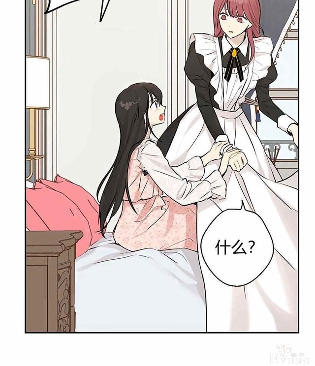 漫画：韩漫-其实我是真的6-12.jpg