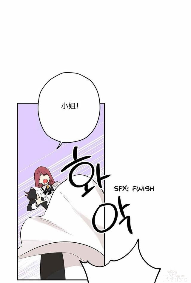 漫画：韩漫-其实我是真的6-16.jpg