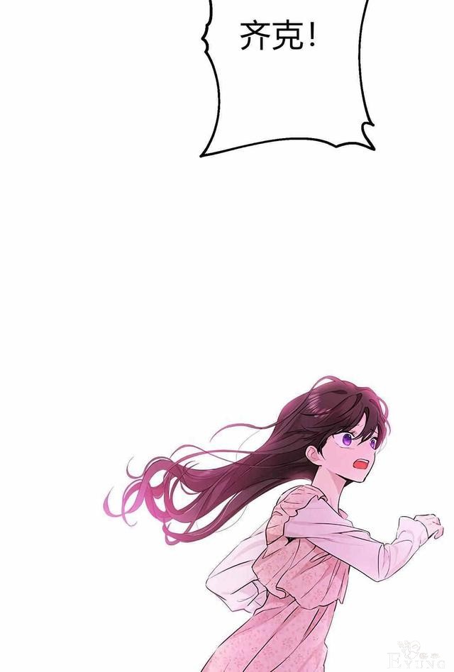 漫画：韩漫-其实我是真的6-17.jpg