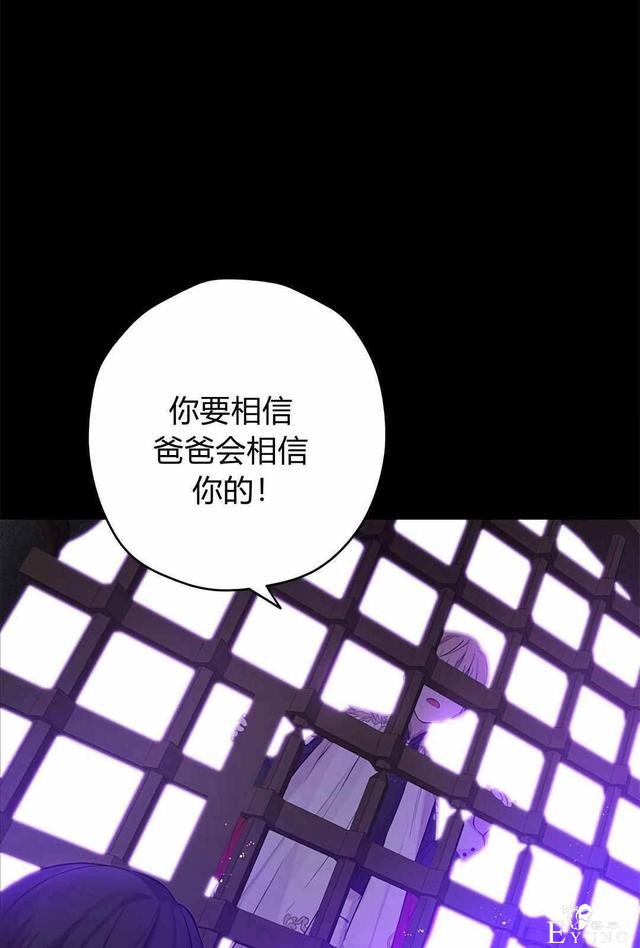 漫画：韩漫-其实我是真的6-20.jpg
