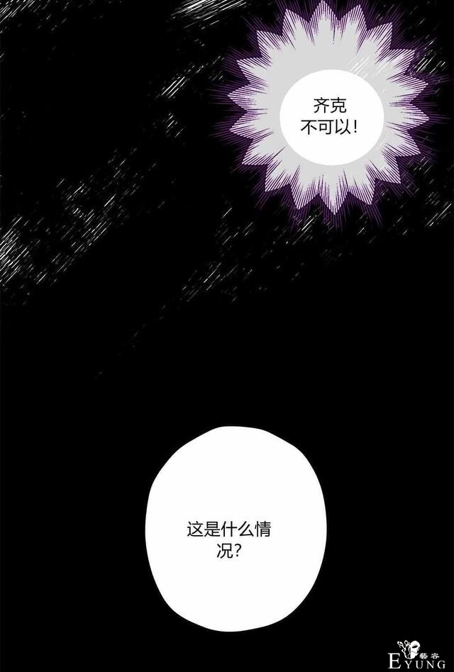 漫画：韩漫-其实我是真的6-19.jpg
