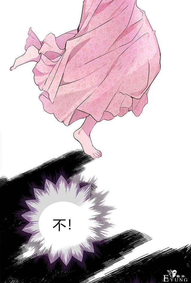 漫画：韩漫-其实我是真的6-18.jpg