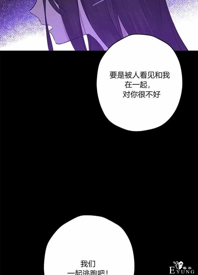漫画：韩漫-其实我是真的6-24.jpg