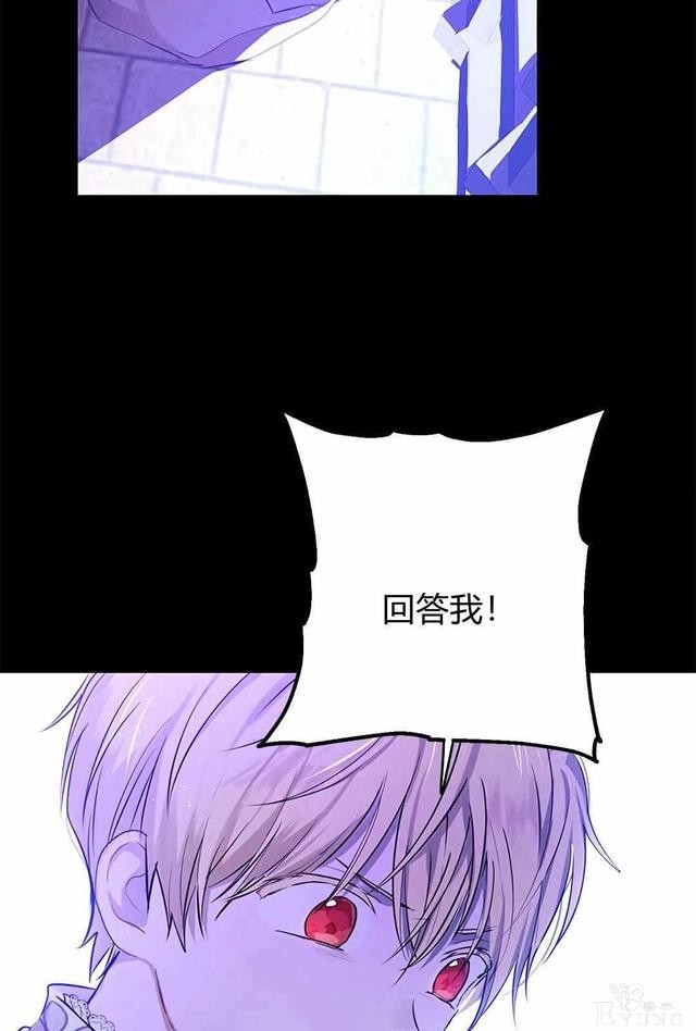 漫画：韩漫-其实我是真的6-22.jpg