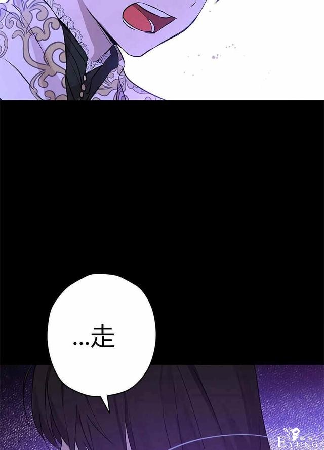 漫画：韩漫-其实我是真的6-23.jpg