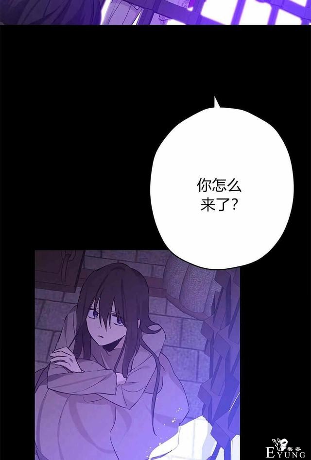 漫画：韩漫-其实我是真的6-21.jpg