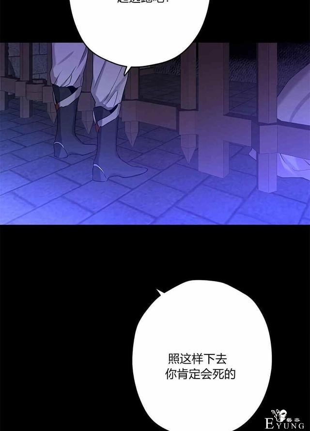 漫画：韩漫-其实我是真的6-25.jpg