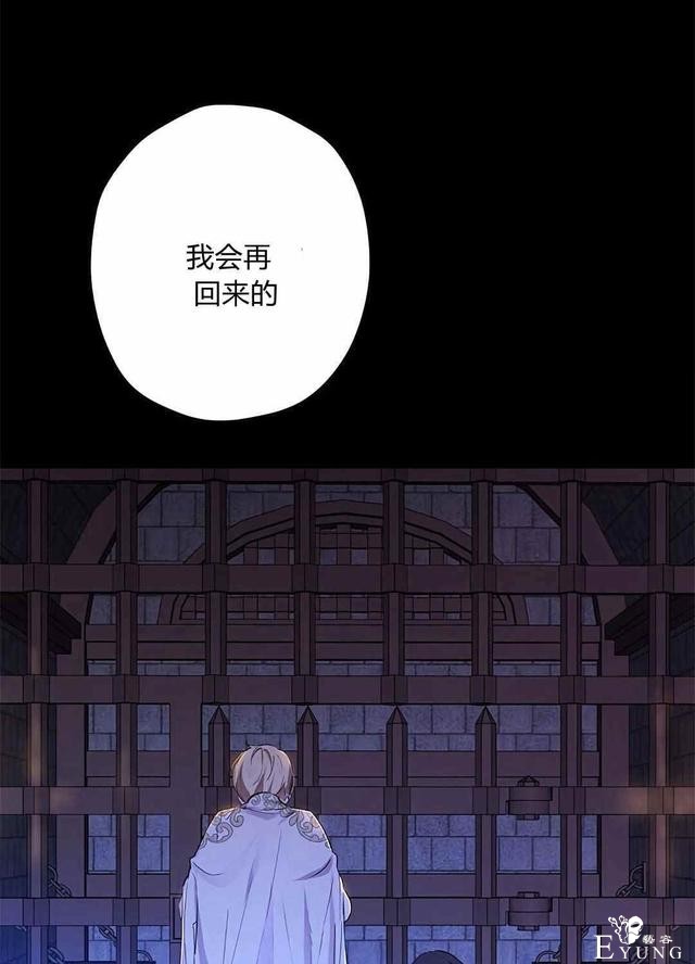 漫画：韩漫-其实我是真的6-30.jpg