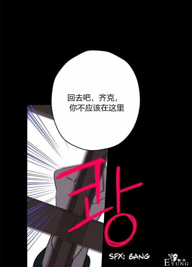漫画：韩漫-其实我是真的6-27.jpg