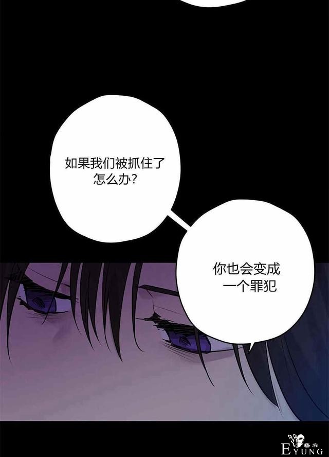 漫画：韩漫-其实我是真的6-26.jpg