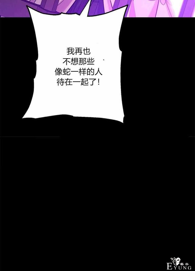 漫画：韩漫-其实我是真的6-29.jpg