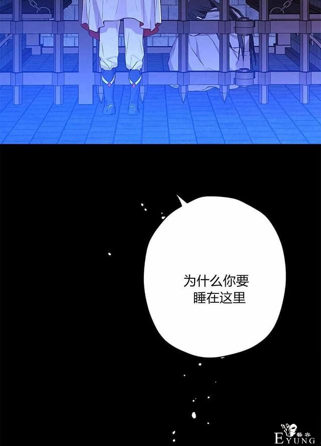 漫画：韩漫-其实我是真的6-31.jpg