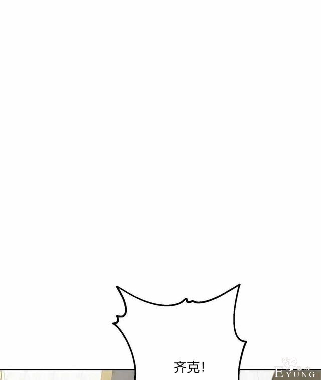 漫画：韩漫-其实我是真的6-35.jpg
