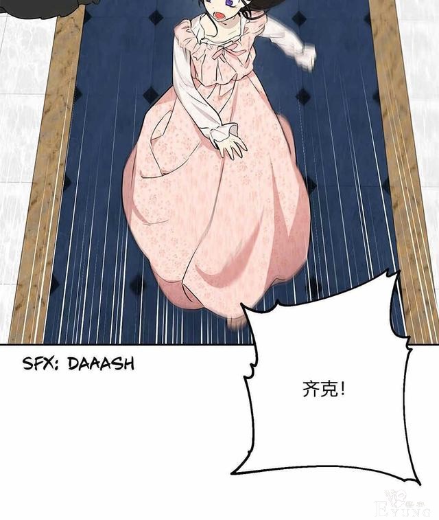 漫画：韩漫-其实我是真的6-37.jpg