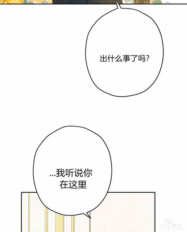 漫画：韩漫-其实我是真的6-43.jpg