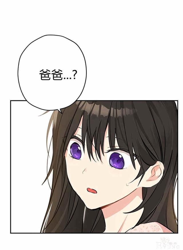 漫画：韩漫-其实我是真的6-46.jpg