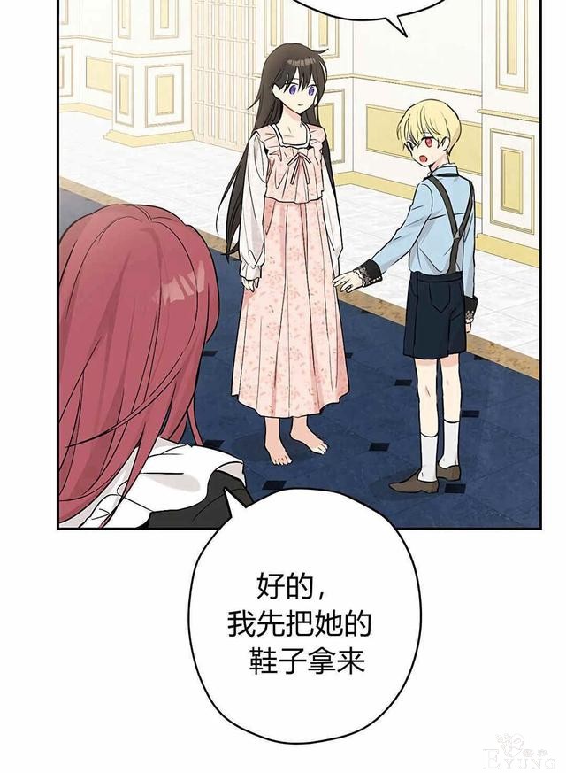 漫画：韩漫-其实我是真的6-50.jpg