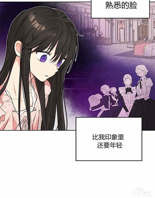 漫画：韩漫-其实我是真的6-53.jpg