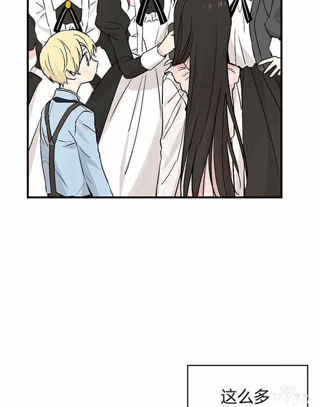 漫画：韩漫-其实我是真的6-52.jpg