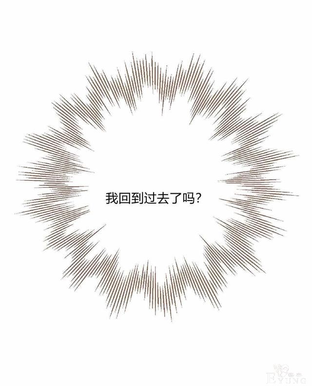 漫画：韩漫-其实我是真的6-57.jpg