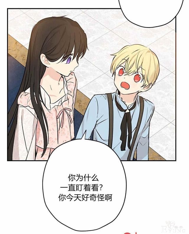 漫画：韩漫-其实我是真的6-61.jpg